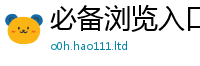 2025新澳门免费传真在2025最新免费资料大全手机版